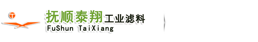 撫順市秀霖化工有限公司(官網(wǎng))